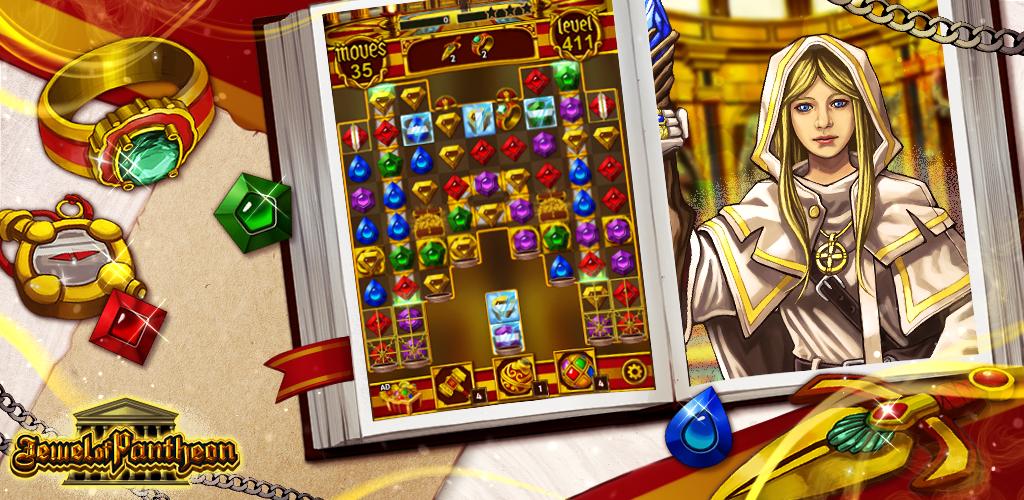 Jewel of Pantheon Скриншот 0