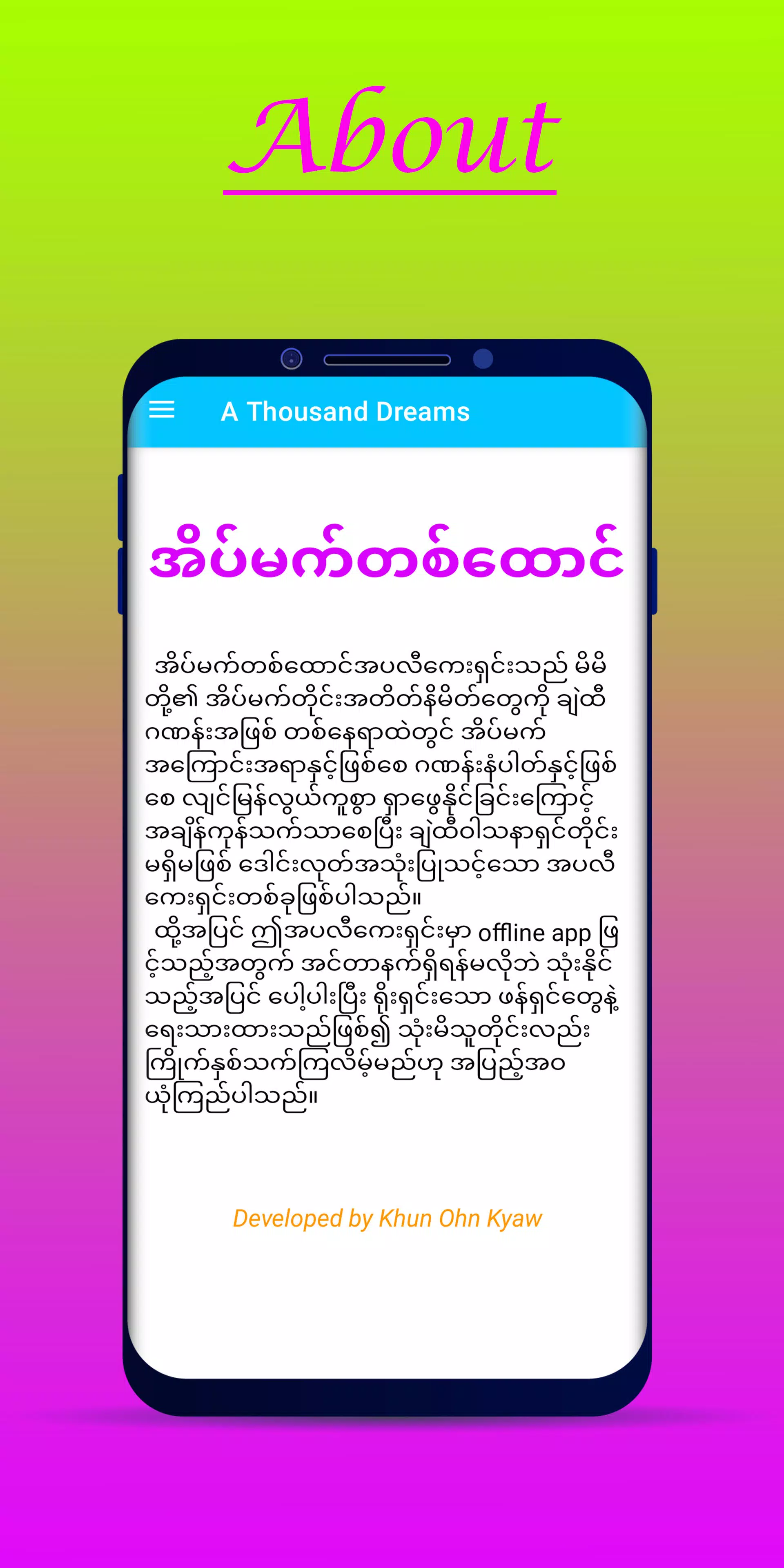 A Thousand Dreams Скриншот 3