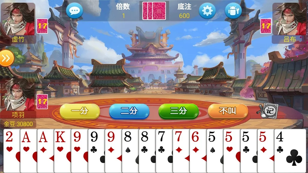 Warrior Landlord 螢幕截圖 3