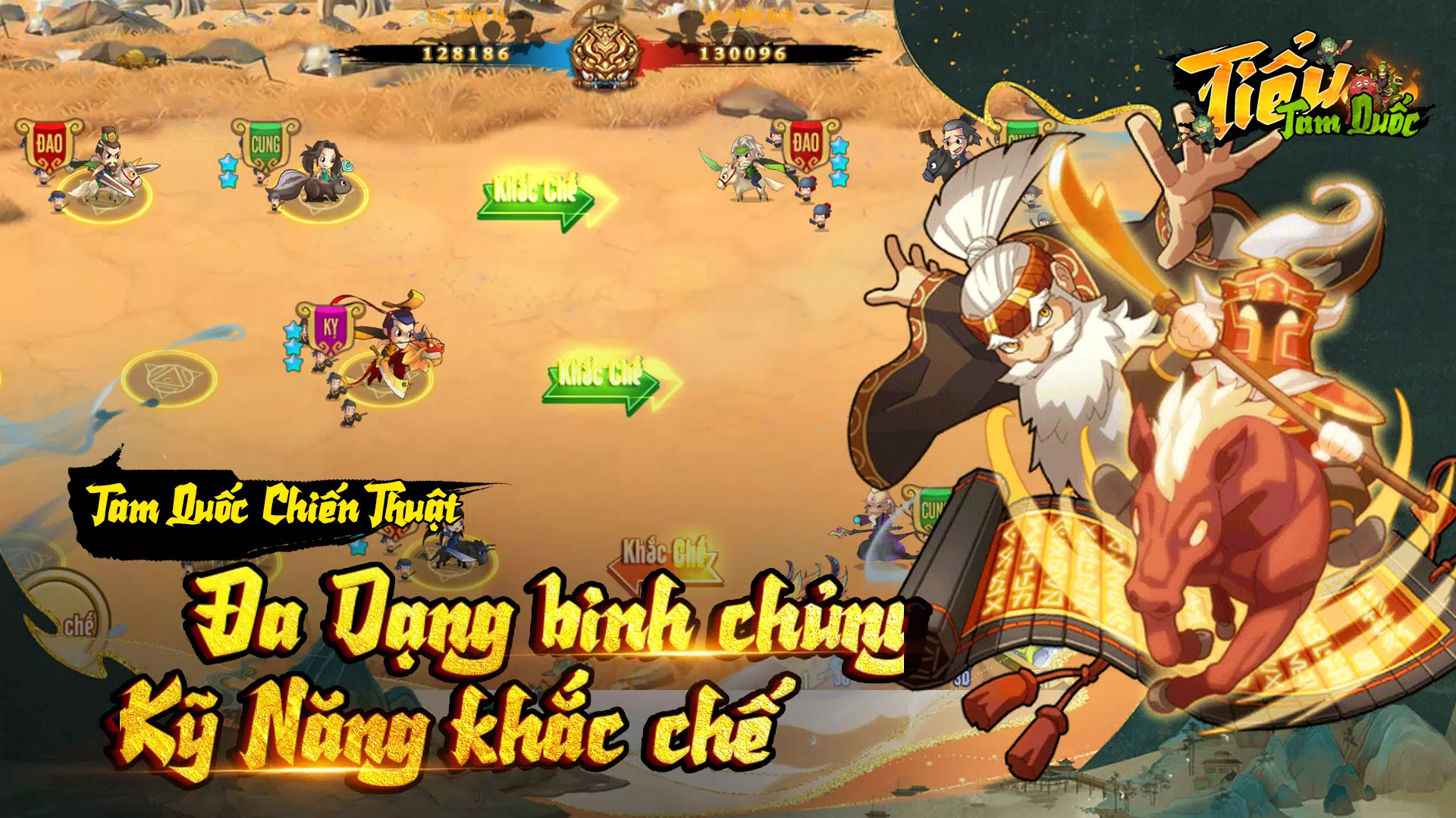 Tiểu Tam Quốc 螢幕截圖 1