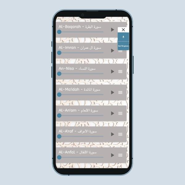 Quran PDF - Quran应用截图第3张
