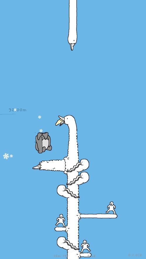 Tingus Goose 螢幕截圖 0