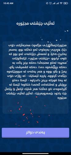 Hellene - Kurdish Game Capture d'écran 3