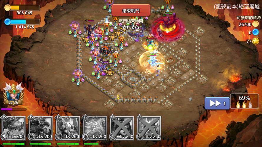城堡爭霸：世界王者 스크린샷 1