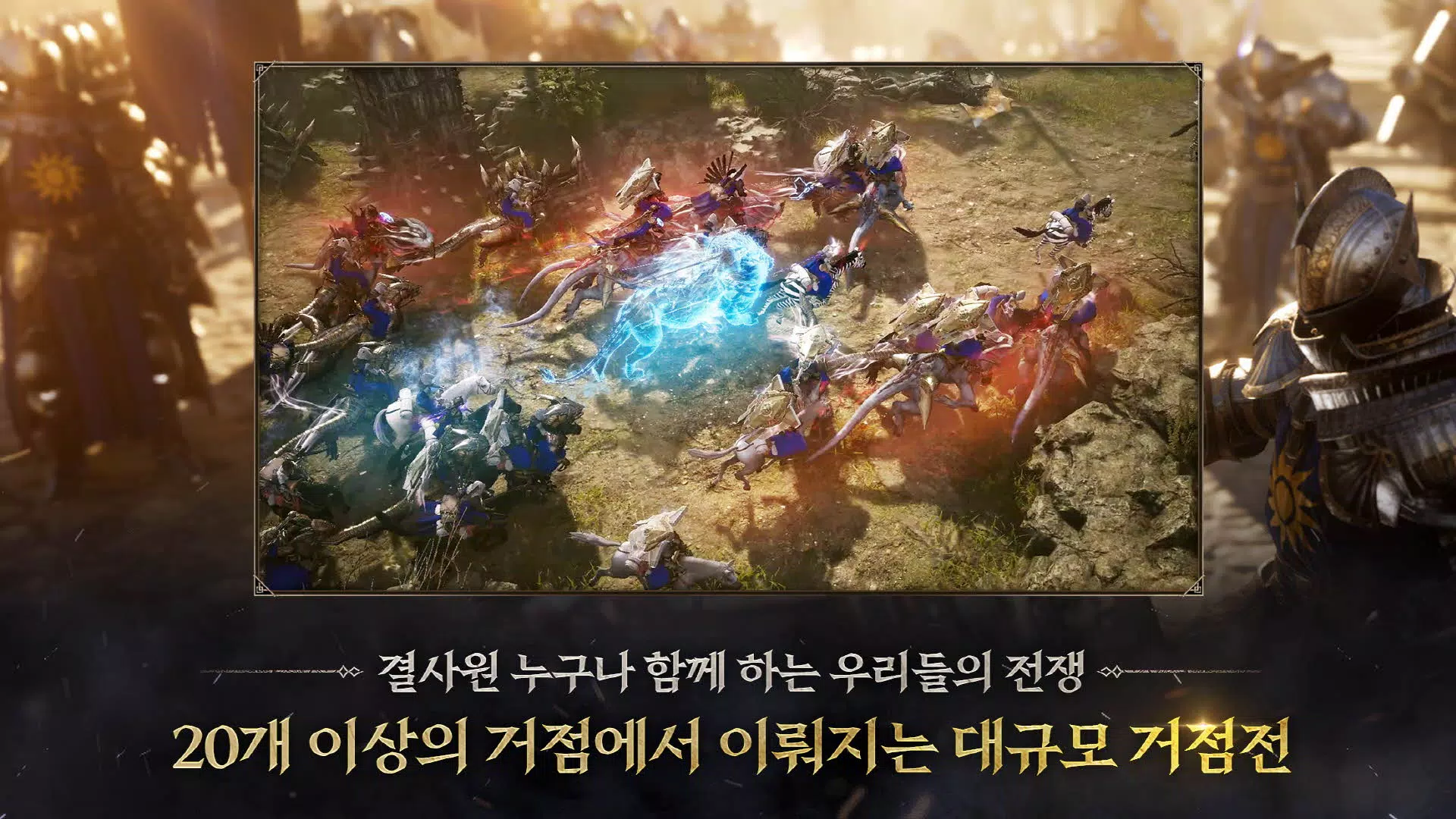 프라시아 전기 螢幕截圖 1