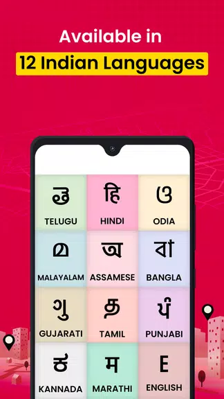 Public - Indian Local Videos ภาพหน้าจอ 2