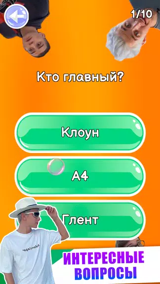 A4 - Тест Ekran Görüntüsü 0