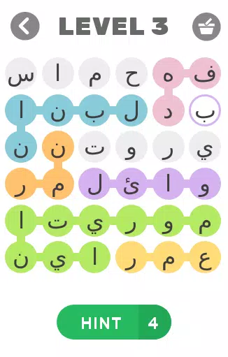 إسم ولد -بنت - بلد -حيوان স্ক্রিনশট 3