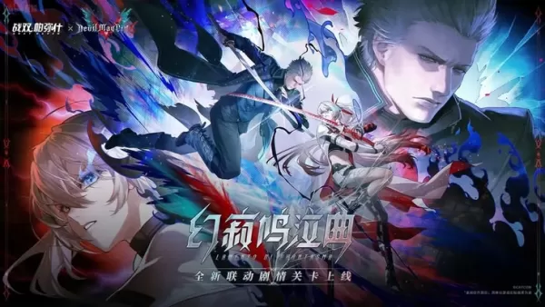 Devil May Cry Characters Coming to Punishing Gray Raven