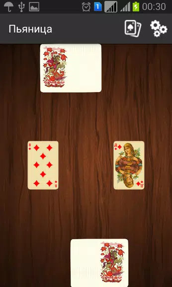 Пьяница Captura de pantalla 3