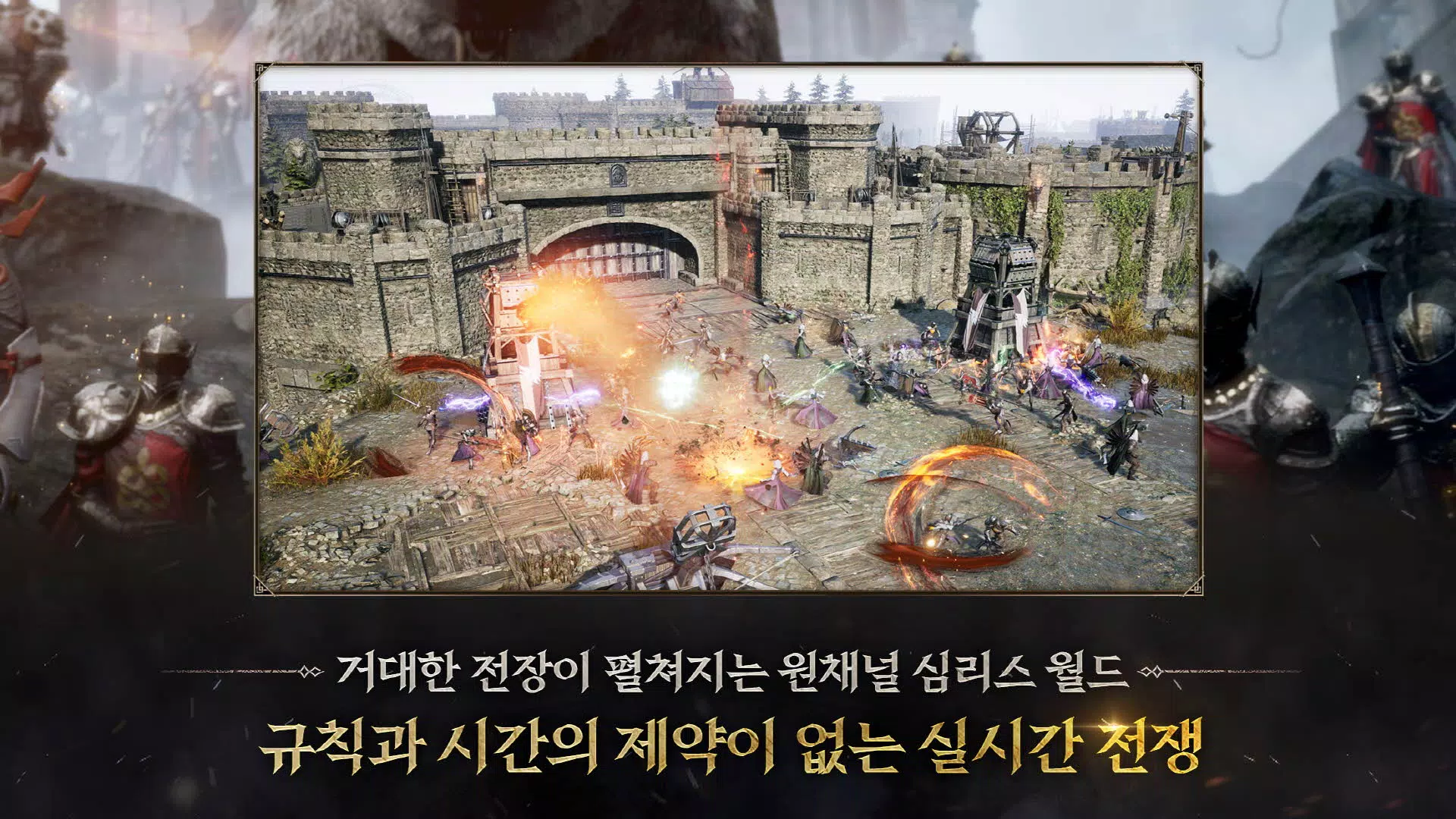 프라시아 전기 螢幕截圖 2