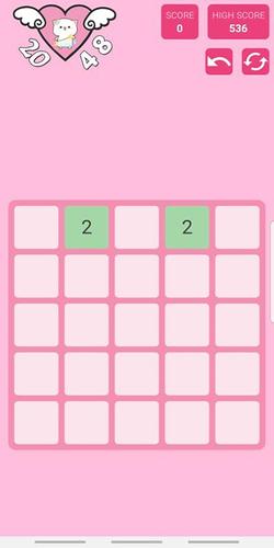 2048 Cute Capture d'écran 1