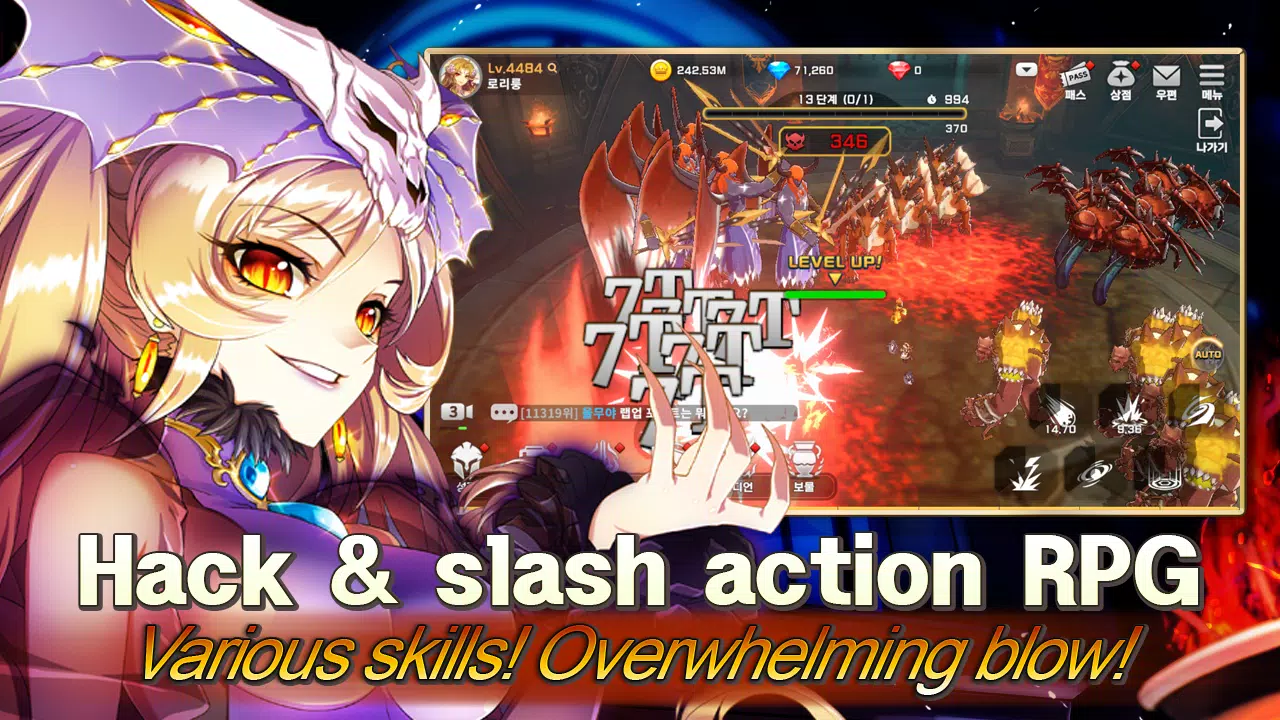 Queen's Knights - Slash IDLE 螢幕截圖 0