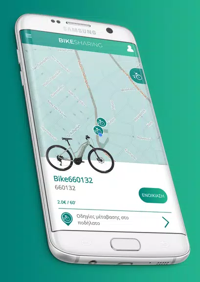 Bike Sharing スクリーンショット 0