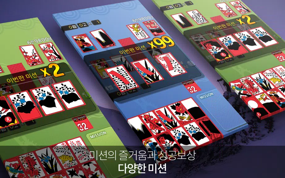 Free hit New - Item is completely free 螢幕截圖 2