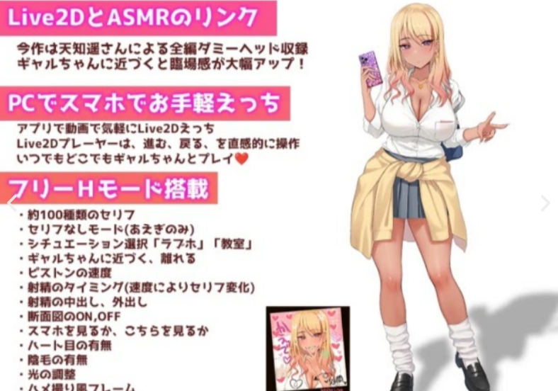 Let's do it! Gal-chan ~Fix your money and grades with sex~ 螢幕截圖 1