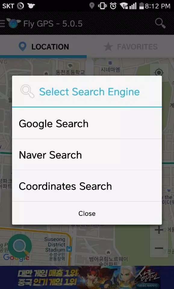 Fly GPS-Location fake/Fake GPS应用截图第2张