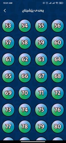 Hellene - Kurdish Game Capture d'écran 1