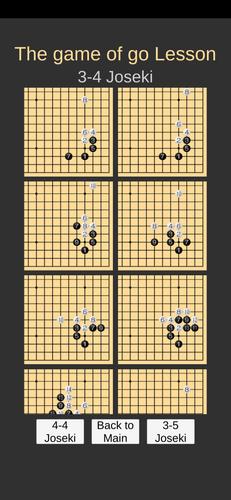 Go Game Lesson (Joseki) 螢幕截圖 2