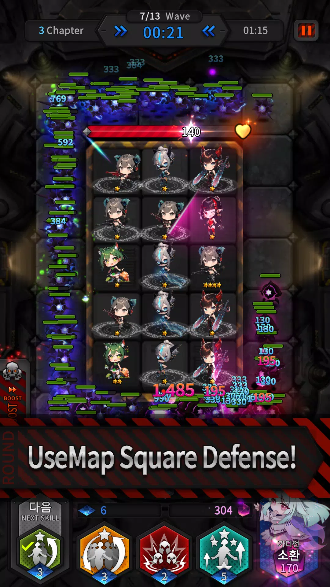 Guardians Defense War: Defense Скриншот 0