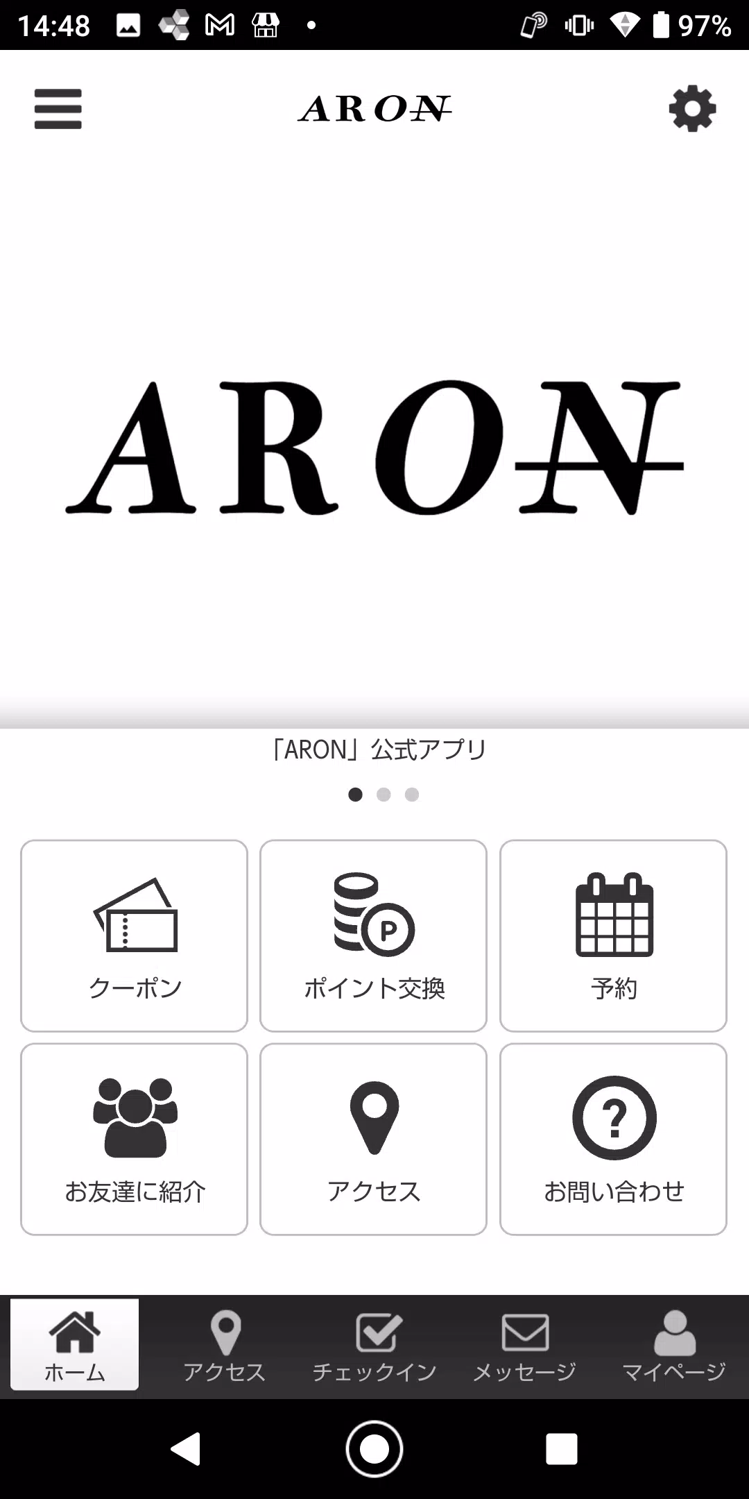 ARON Ảnh chụp màn hình 0