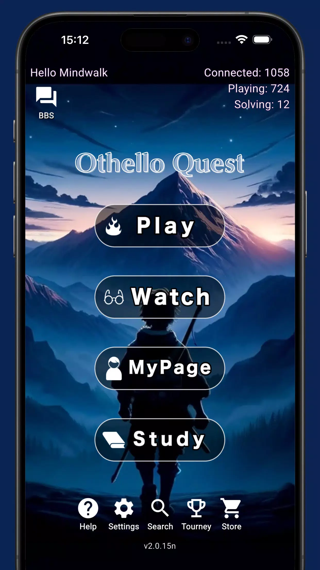 Othello ภาพหน้าจอ 0