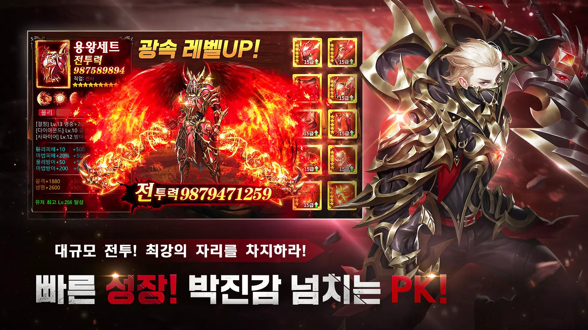 기적의 검 螢幕截圖 1