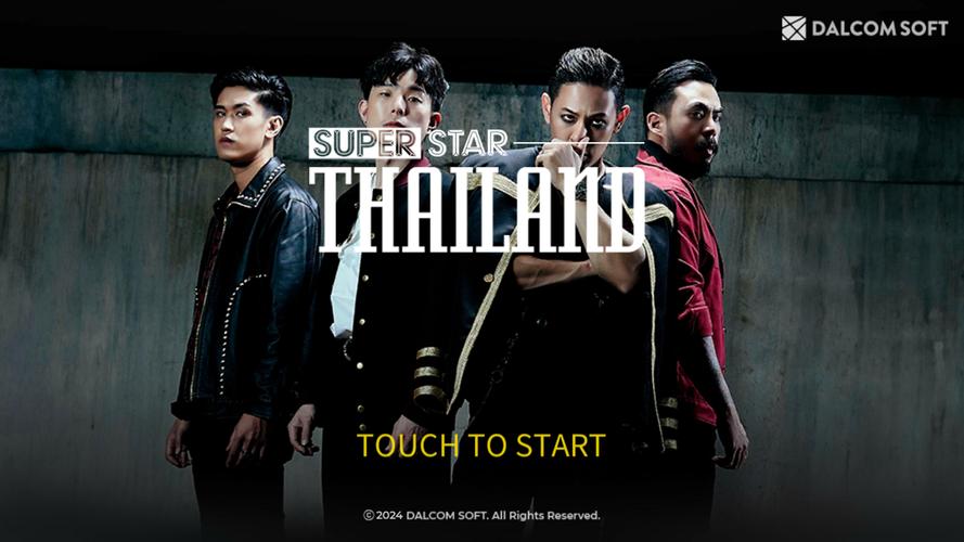 SUPERSTAR THAILAND Capture d'écran 0