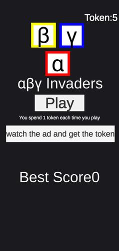 αβγ Invaders Zrzut ekranu 0