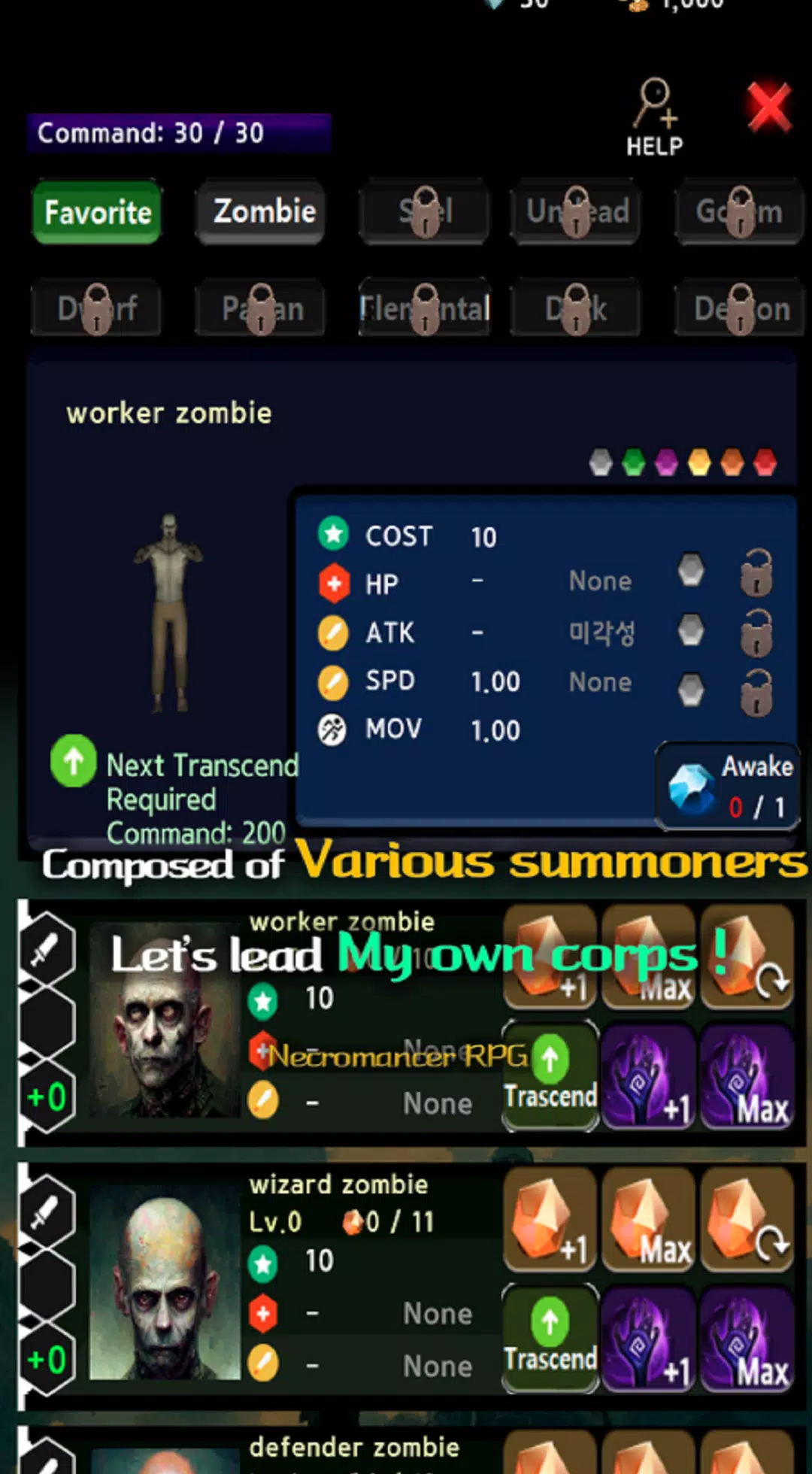 Necromancer RPG 螢幕截圖 3