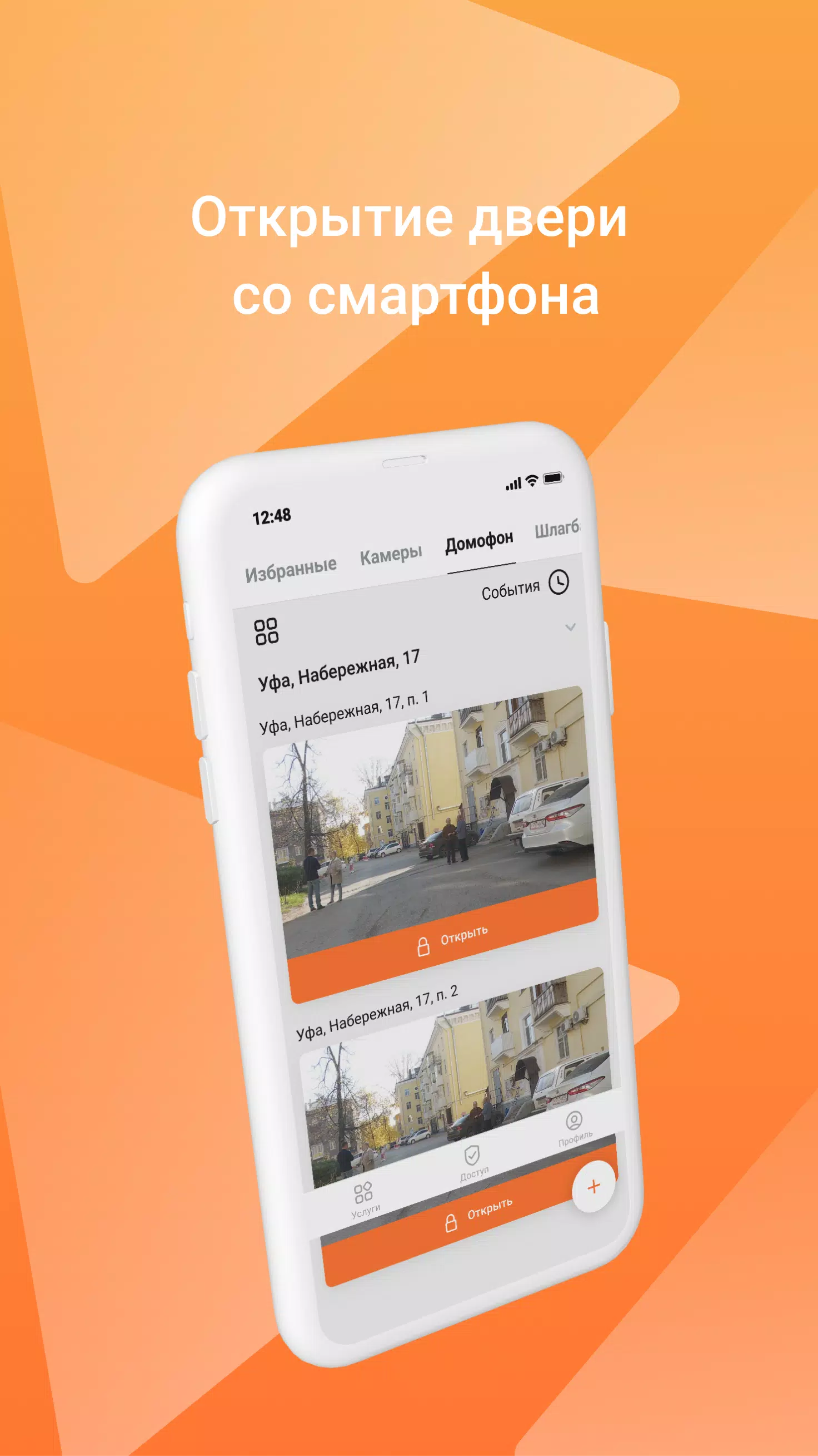 My Smart Home Ảnh chụp màn hình 0