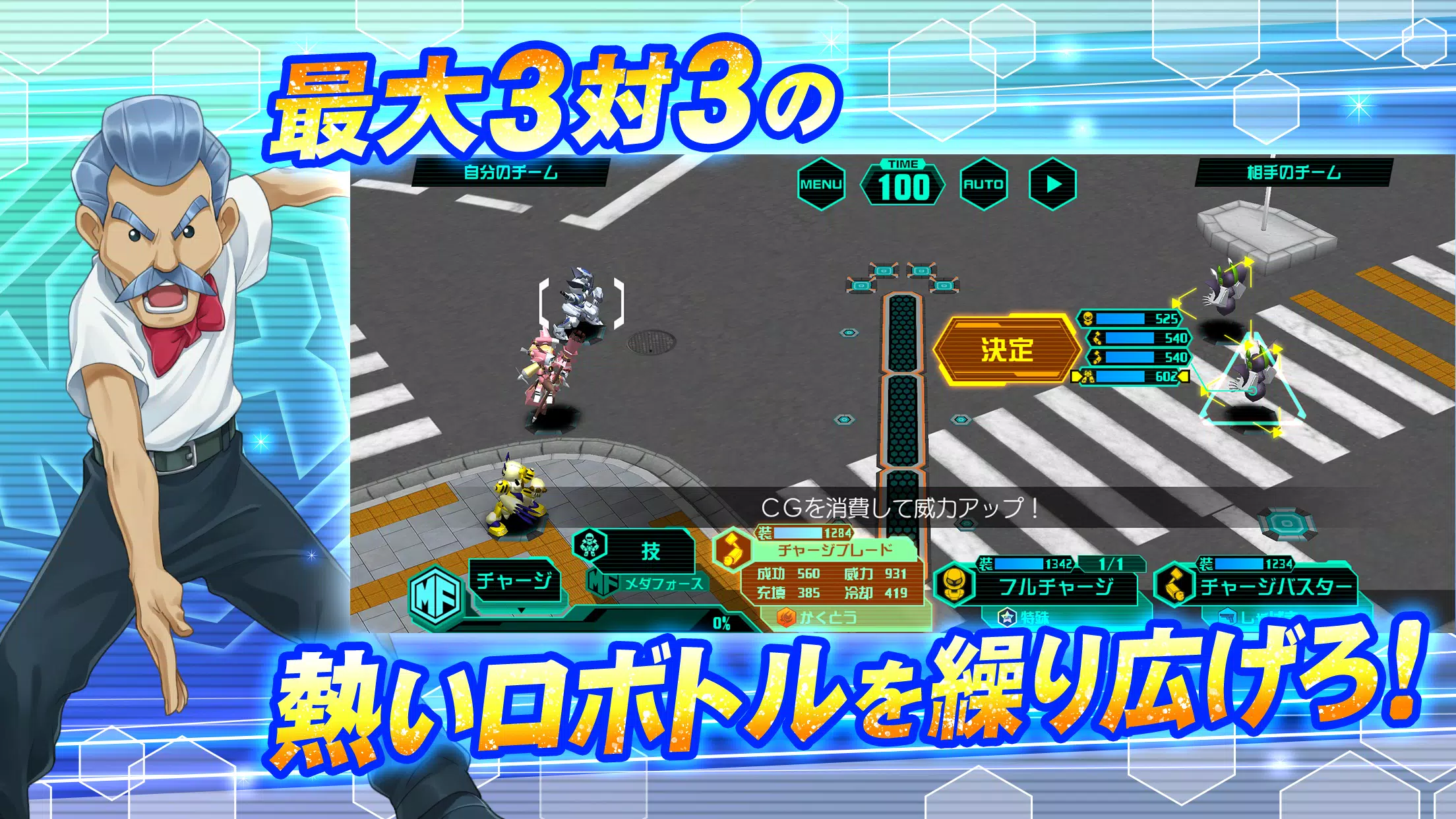 MedarotS - Robot Battle RPG -应用截图第1张