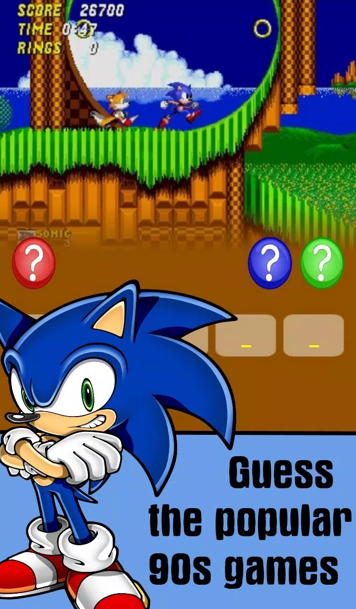 Quiz Classic Console Game Ảnh chụp màn hình 0