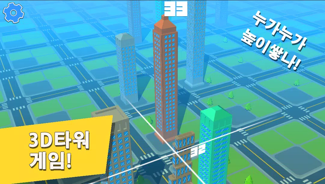 거북아가자 - 리얼3D그리기와 퍼즐모음 Ảnh chụp màn hình 3