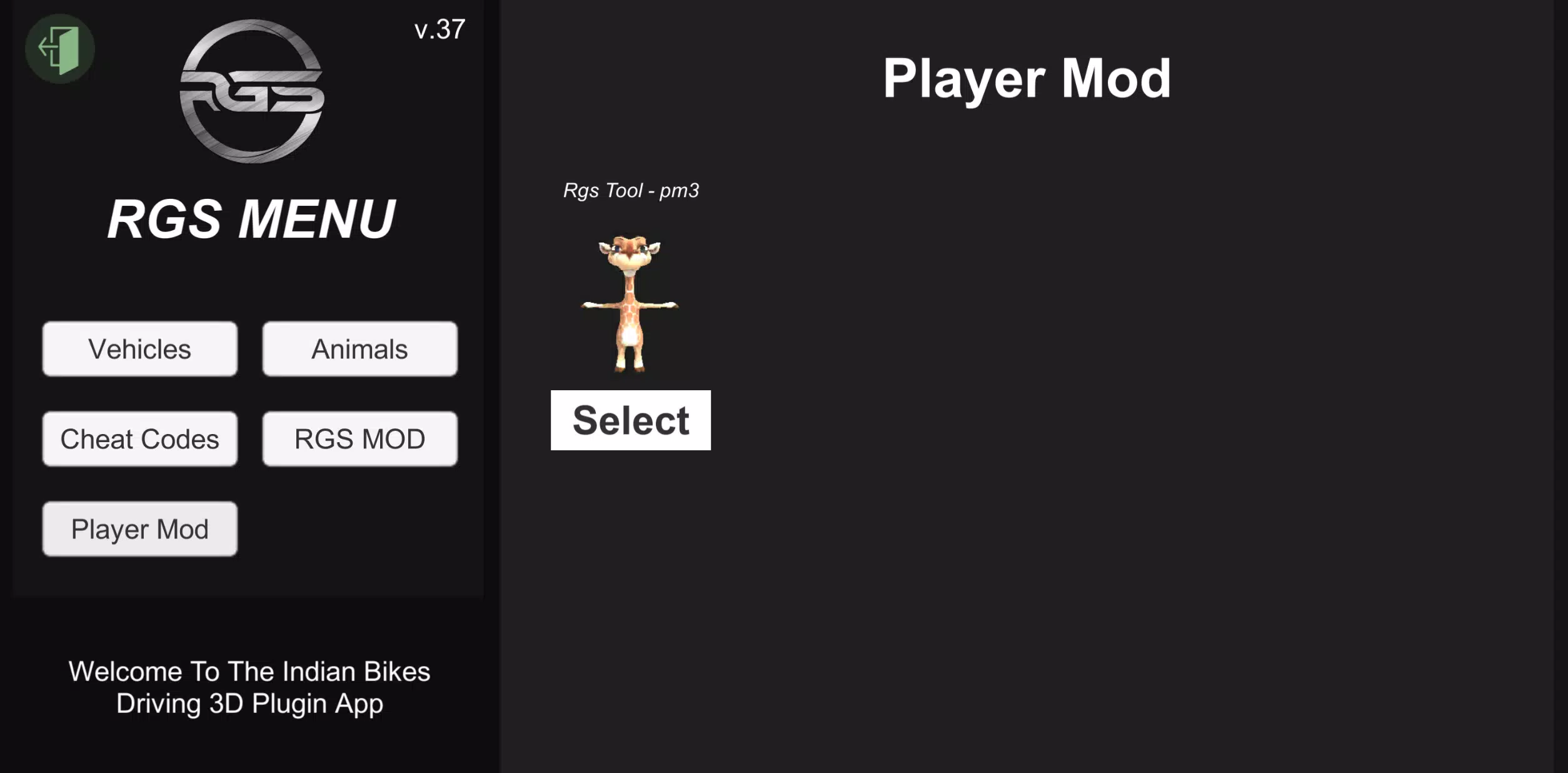IBD3D Plugin ภาพหน้าจอ 1