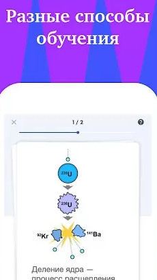 Quizlet Learn Languages & Vocab with Flashcards Zrzut ekranu 0