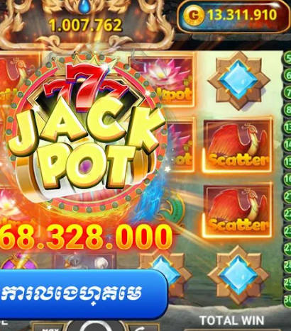 Gemy Club - Khmer Card Game应用截图第2张