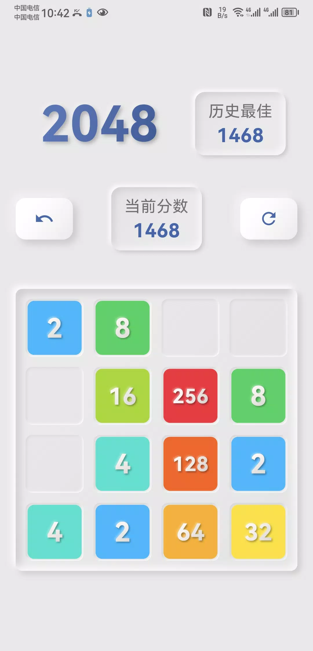 i 2048 - Digital Merge Game 螢幕截圖 2