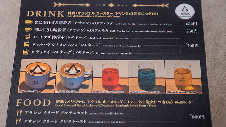 Erleben Sie Assassins Creed Shadows Cafe in Harajuku