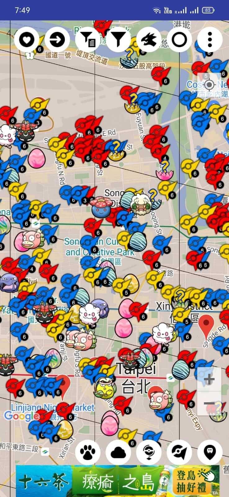 WeCatch Tangkapan skrin 0