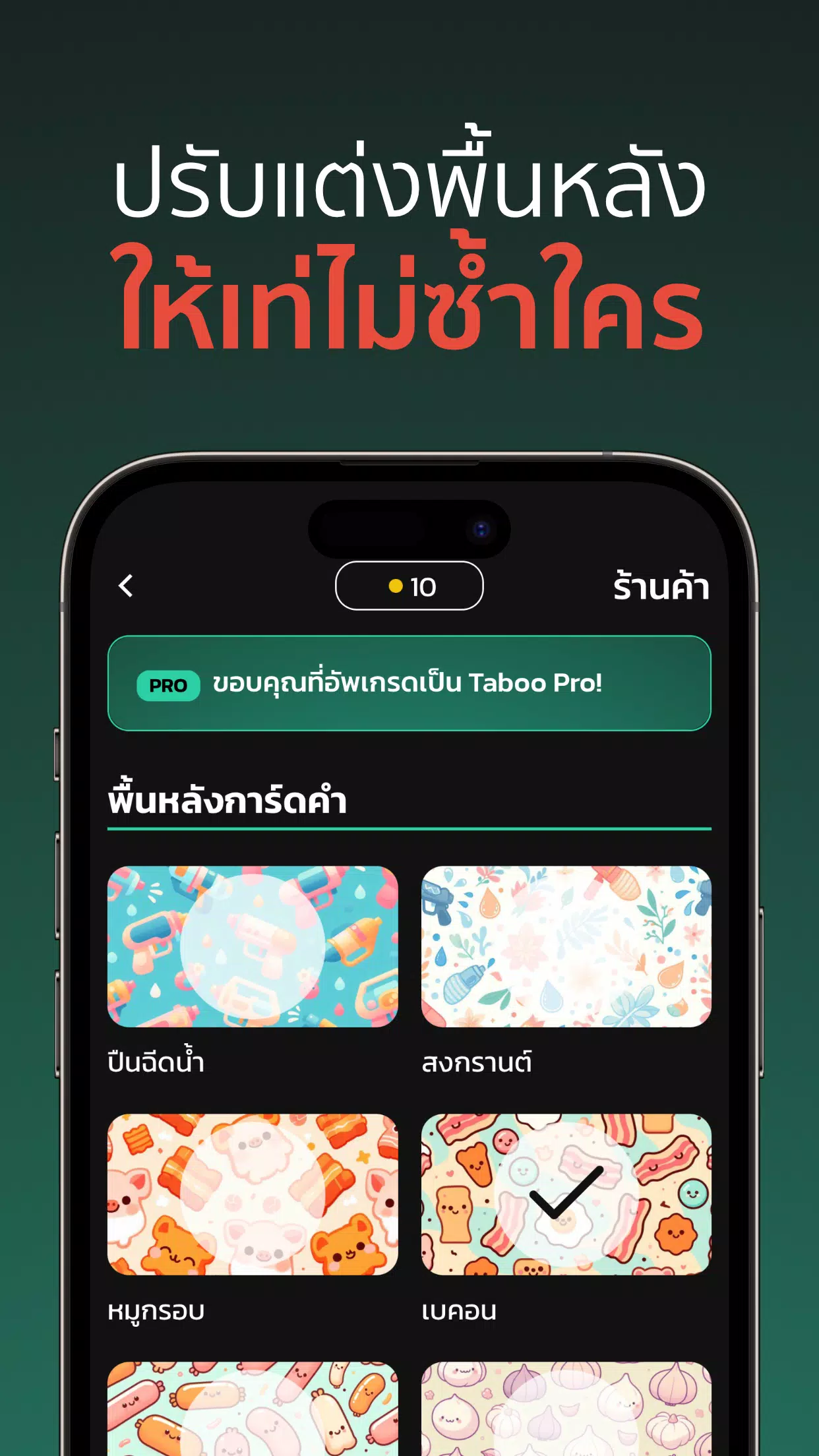 Taboro スクリーンショット 3