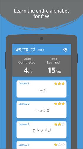 Write It! Arabic Скриншот 1