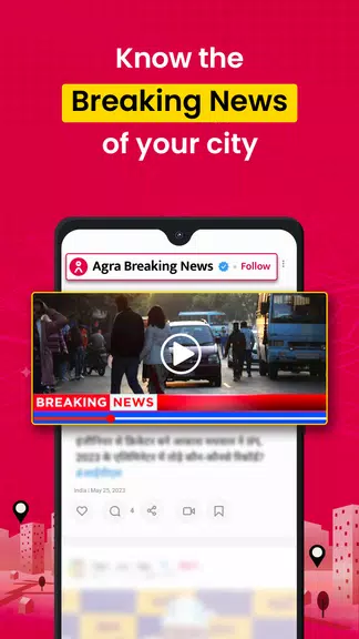 Public - Indian Local Videos ภาพหน้าจอ 1