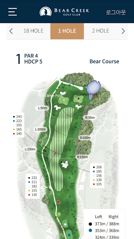 베어크리크 골프클럽 Screenshot 3