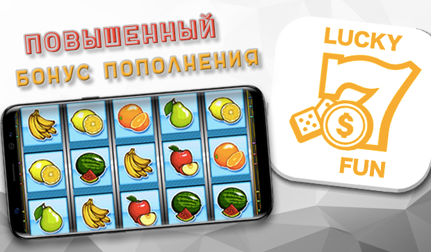 LuckyFun 螢幕截圖 2