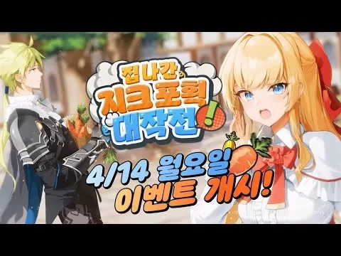 Image du caractère épique sept krau