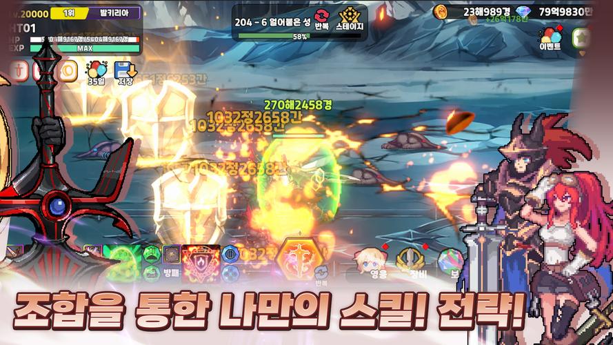 검방녀 키우기 - 방치형RPG 螢幕截圖 1