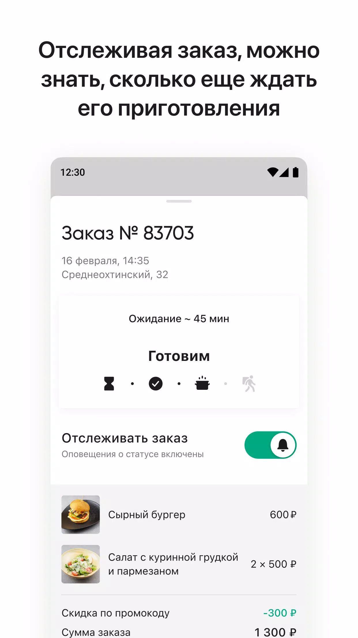 Время пришло Скриншот 3