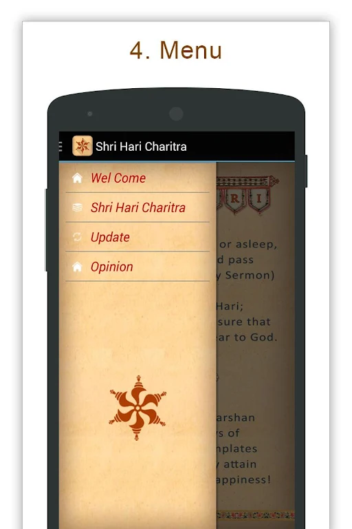 Shree Hari Charitra Скриншот 3