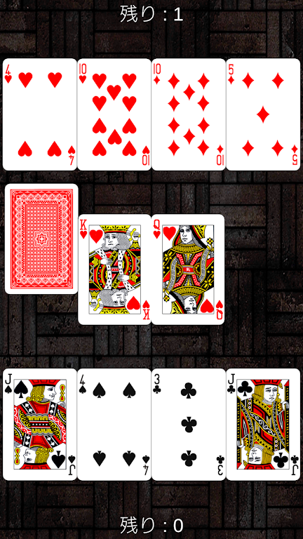 Trump _ speed (drag and drop operation, net game) ဖန်သားပြင်ဓာတ်ပုံ 2
